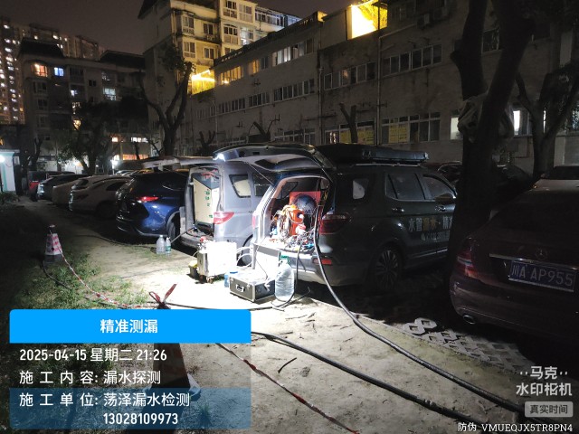 德州市消防水管漏水检测维修公司电话